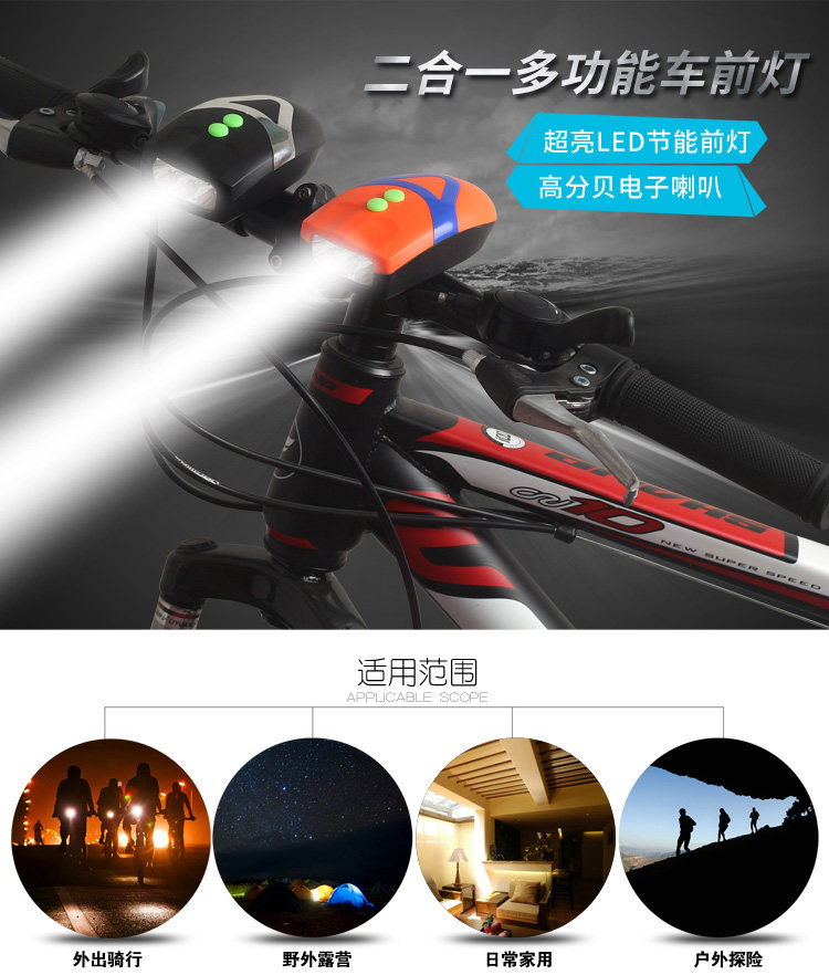 Eclairage pour vélo JIEYIDA - phare - Ref 2398887 Image 6