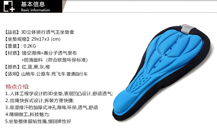 Selle de vélo Mountain Bike JIEYIDA - Ref 2349451 Image 15