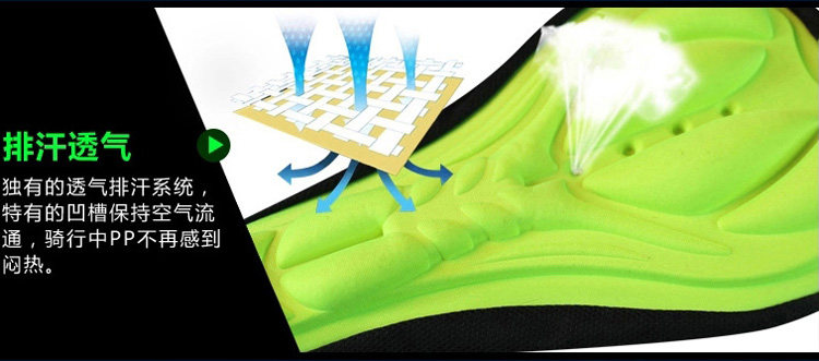 Selle de vélo Mountain Bike JIEYIDA - Ref 2349451 Image 19