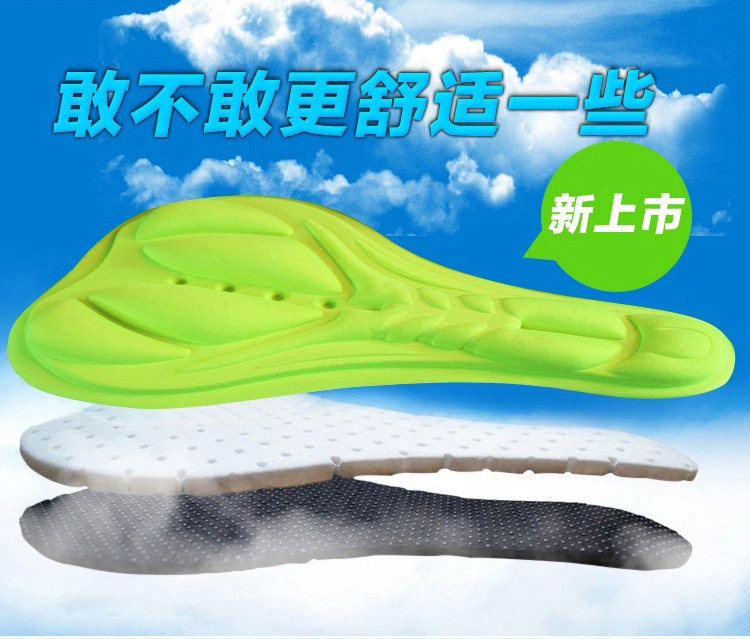 Selle de vélo Mountain Bike JIEYIDA - Ref 2349451 Image 13