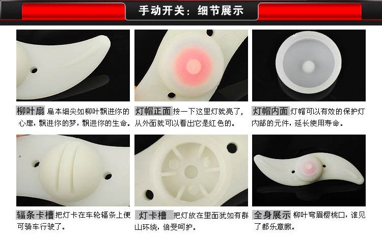 Lumière vélo JIEYIDA - Hot Wheels Lumières - Ref 2398967 Image 13