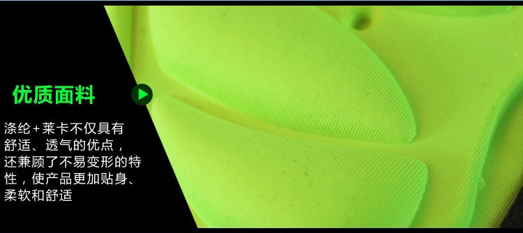 Selle de vélo Mountain Bike JIEYIDA - Ref 2349451 Image 21