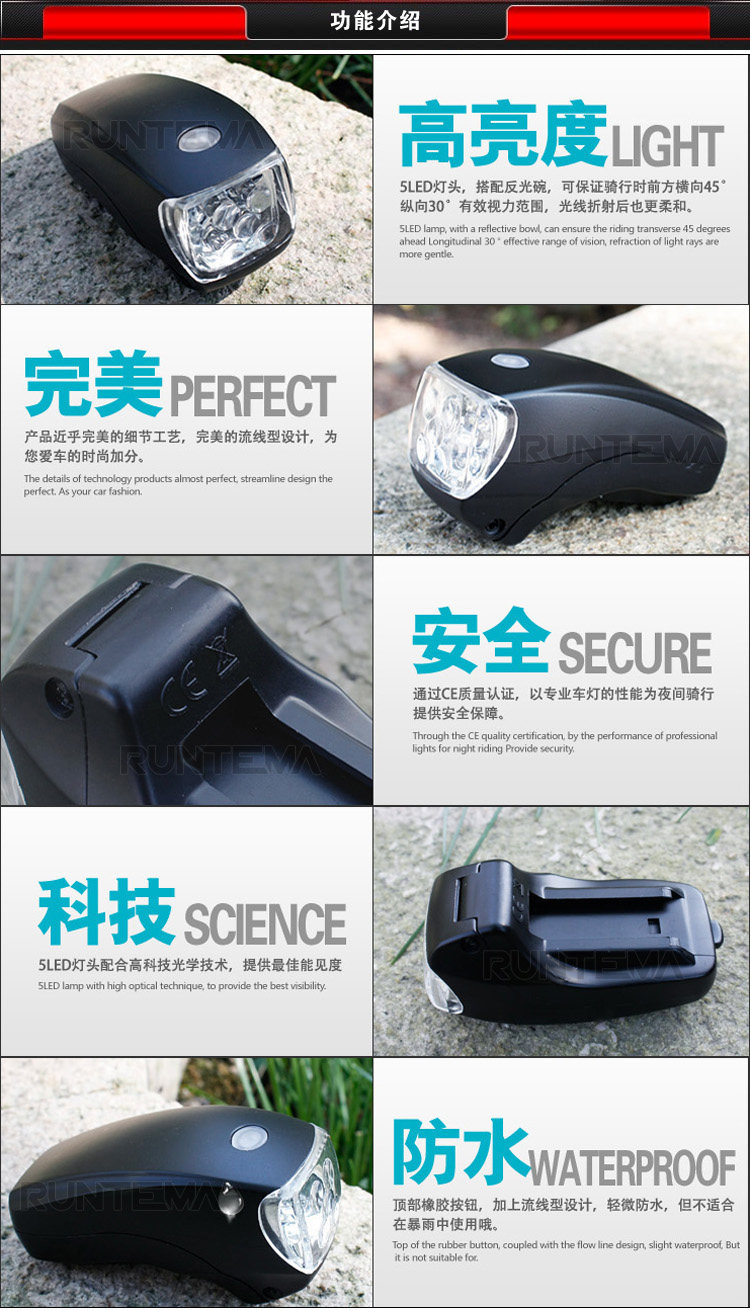 Eclairage pour vélo JIEYIDA - phare - Ref 2398887 Image 20
