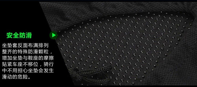 Selle de vélo Mountain Bike JIEYIDA - Ref 2349451 Image 23