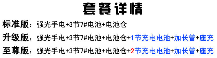 Lumière vélo JIEYIDA - phare - Ref 2398712 Image 8