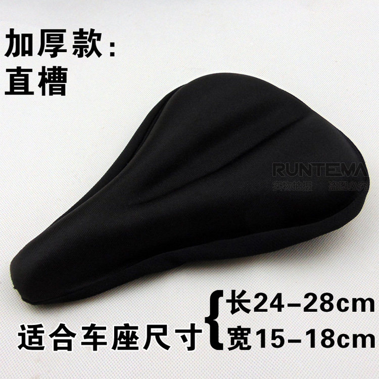 Selle de vélo Mountain Bike JIEYIDA - Ref 2349451 Image 28