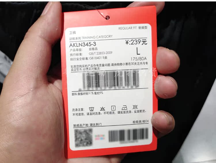 2018 mới Li Ning thể thao phù hợp với áo len nam trùm đầu áo len sát quần AWDN345 / AKLN345 bộ thể thao uniqlo nam mùa đông