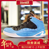 Li Ning Hu whale II bóng rổ chuyên nghiệp thi đấu giày cao để giúp giày bóng rổ 16 mới phục hồi bên ngoài giày bốt ABFL017 giày thể thao nam giá rẻ