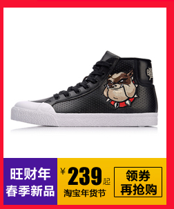 Li Ning thể thao áo gió nữ 2018 mùa hè đồ chơi huy động tên doanh dài tay áo khoác windproof phù hợp với AFDN142 áo khoác gió nữ giá rẻ