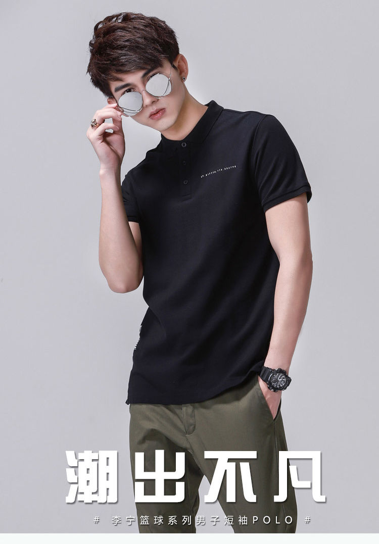 Áo thun ngắn tay Li Ning nam 2018 mới bóng rổ loạt áo thể thao nửa tay cotton APLN181 ao polo nu