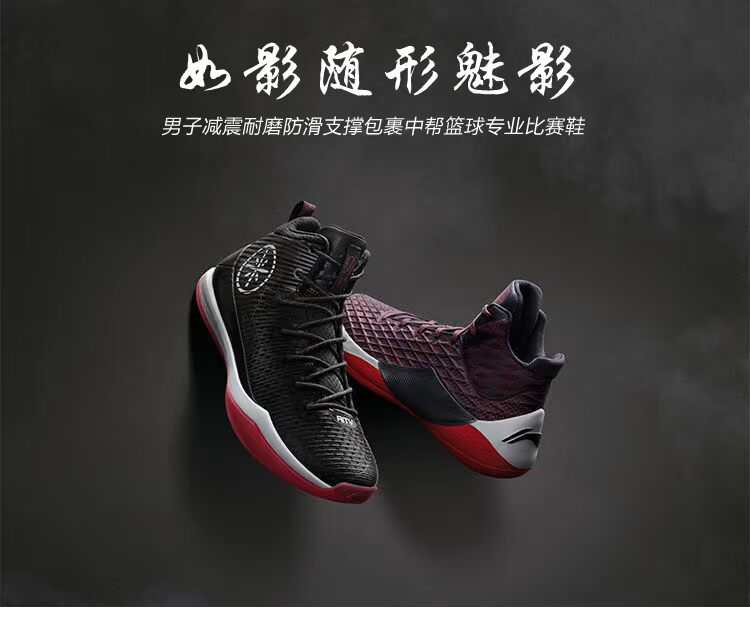 Giày bóng rổ nam Li Ning 2018 bóng ma chống sốc hấp thụ giày chống trượt chống giày ABAN019 sneaker nam