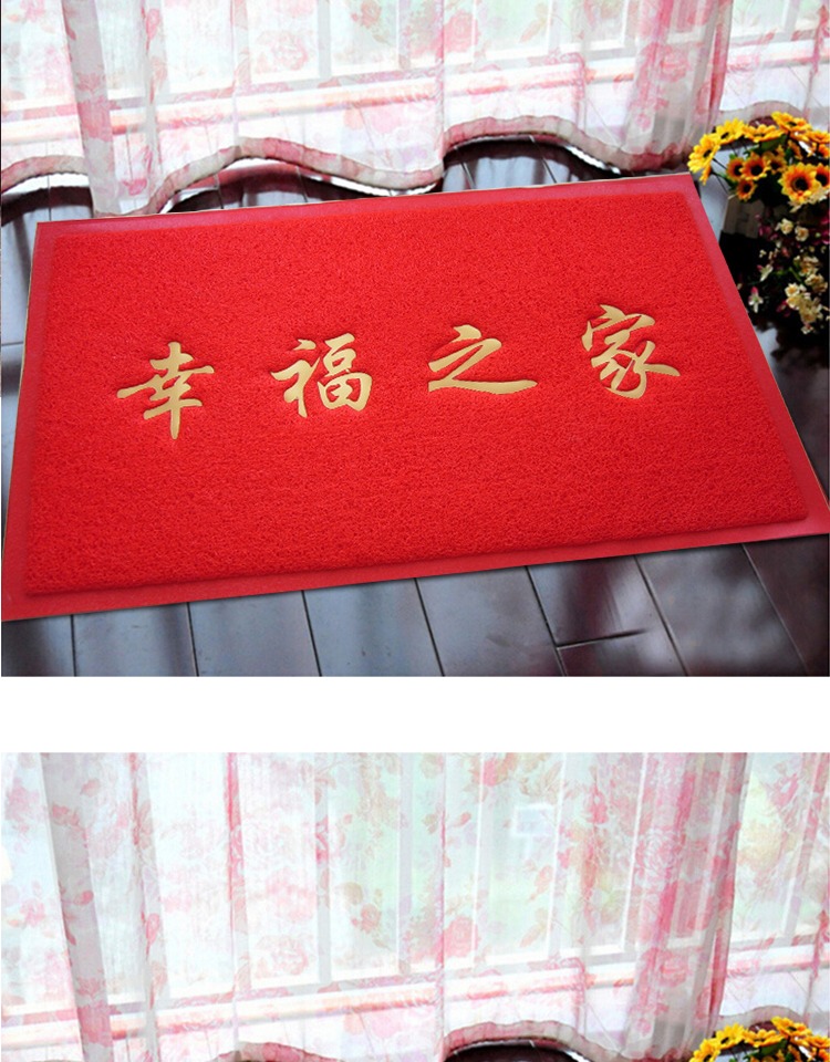 thảm lối vào thảm chùi chân nhà thảm đỏ hạnh phúc gia đình thảm sàn sảnh Thảm chống trượt mat thảm cửa - Thảm thảm lót