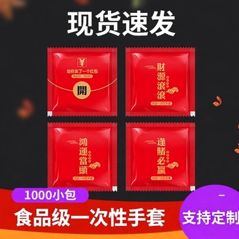 Food grade disposable gloves rice bucket for catering