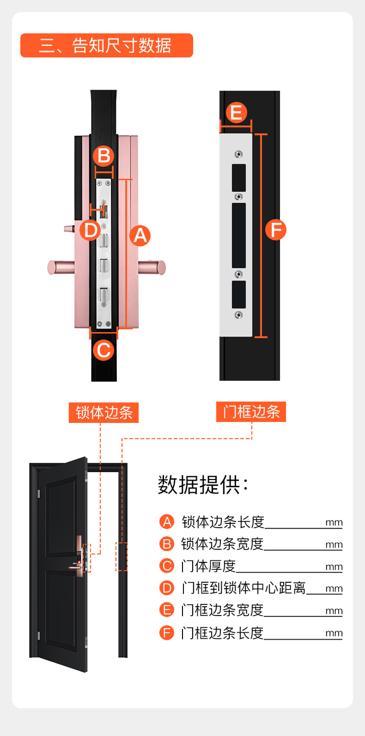 施曼 小嘀系列 K08智能指纹锁 图12