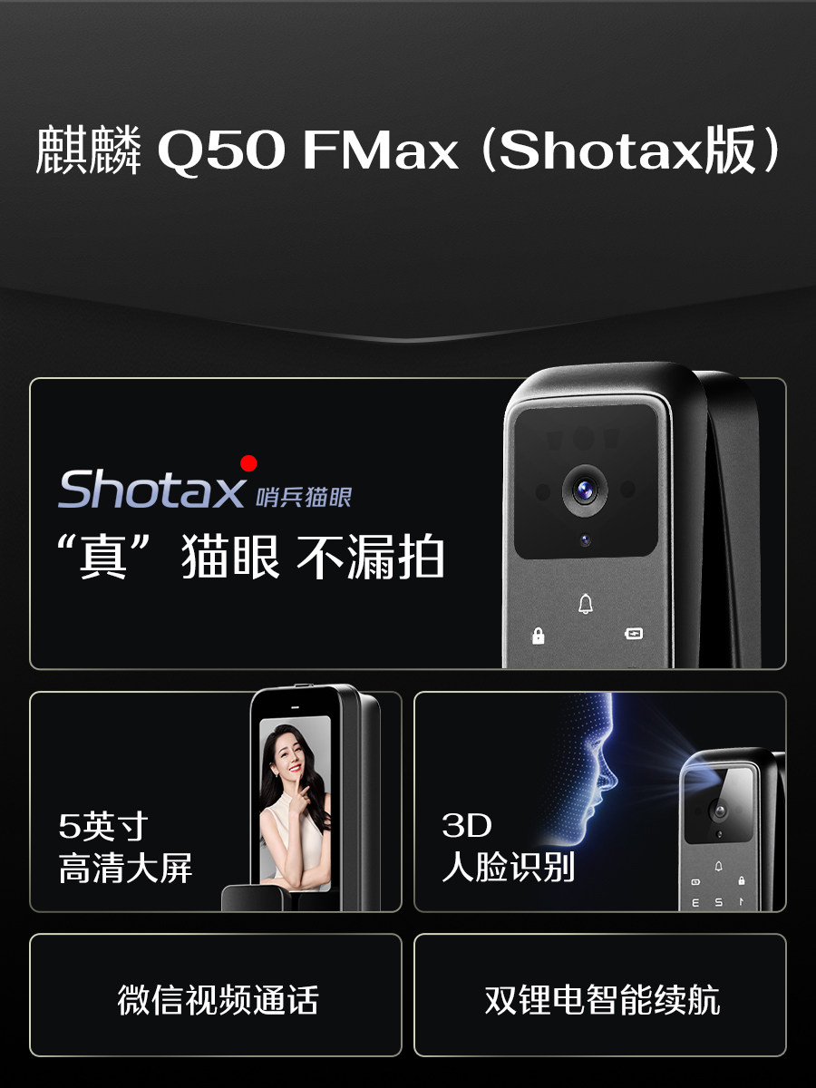 Deschmann Smart Door Lock with Face Recognition, Peephole, Large Screen, Password Lock, Fingerprint Lock, Kirin Q50Fmax (Shotax Version)