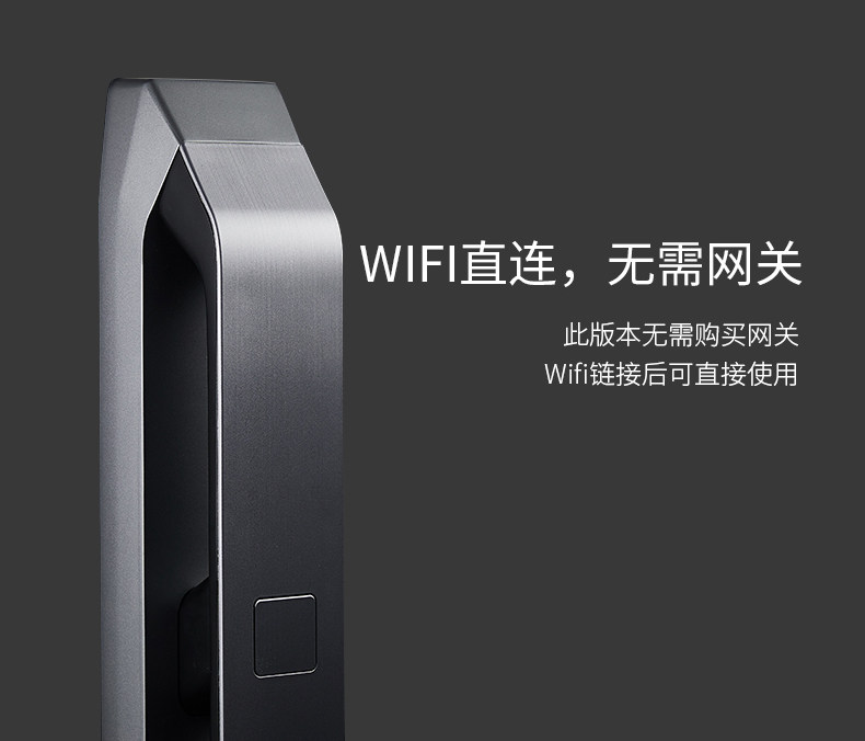 德施曼 Q5 高端全自动 智能指纹锁 图15