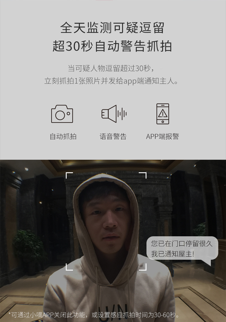 德施曼 R7人脸识别 指纹锁 刷脸秒开 图5
