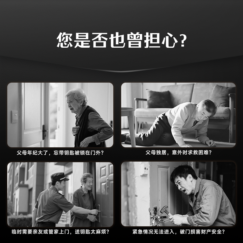 Deschmann Songchun Fruit Suitable for Aging Fingerprints Lock Password Lock Smart Door Lock Smart Lock Electronic Lock Tl-Wv1