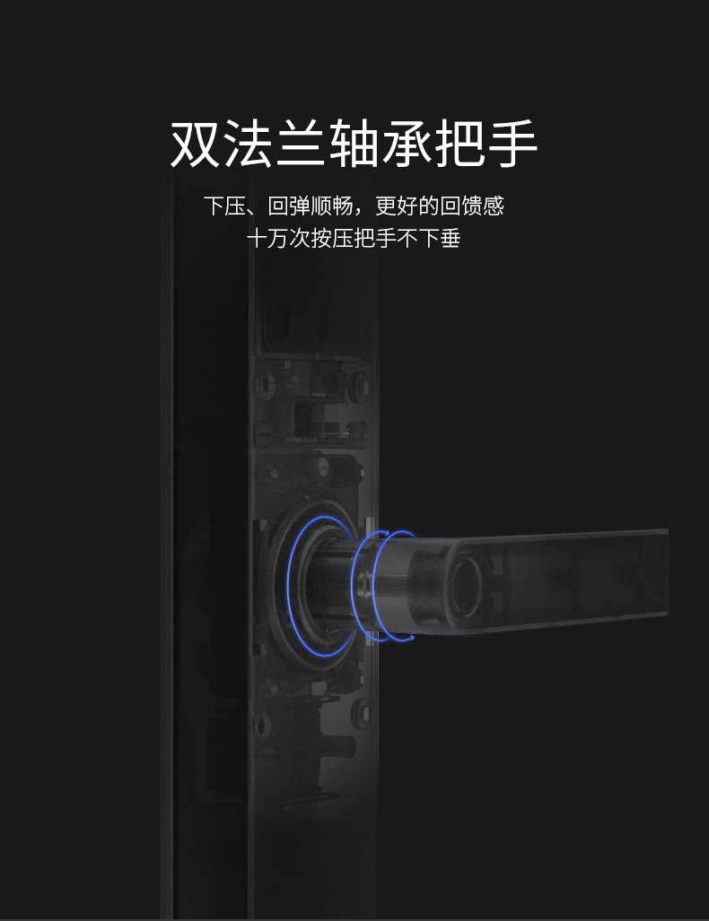 德施曼 小嘀 V5 智能指纹锁 四合一解锁 图23
