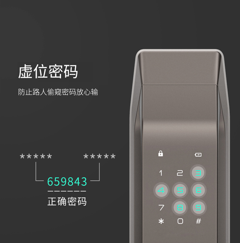 2019红点设计大奖 德施曼 Q5 高端全自动 智能指纹锁 图11