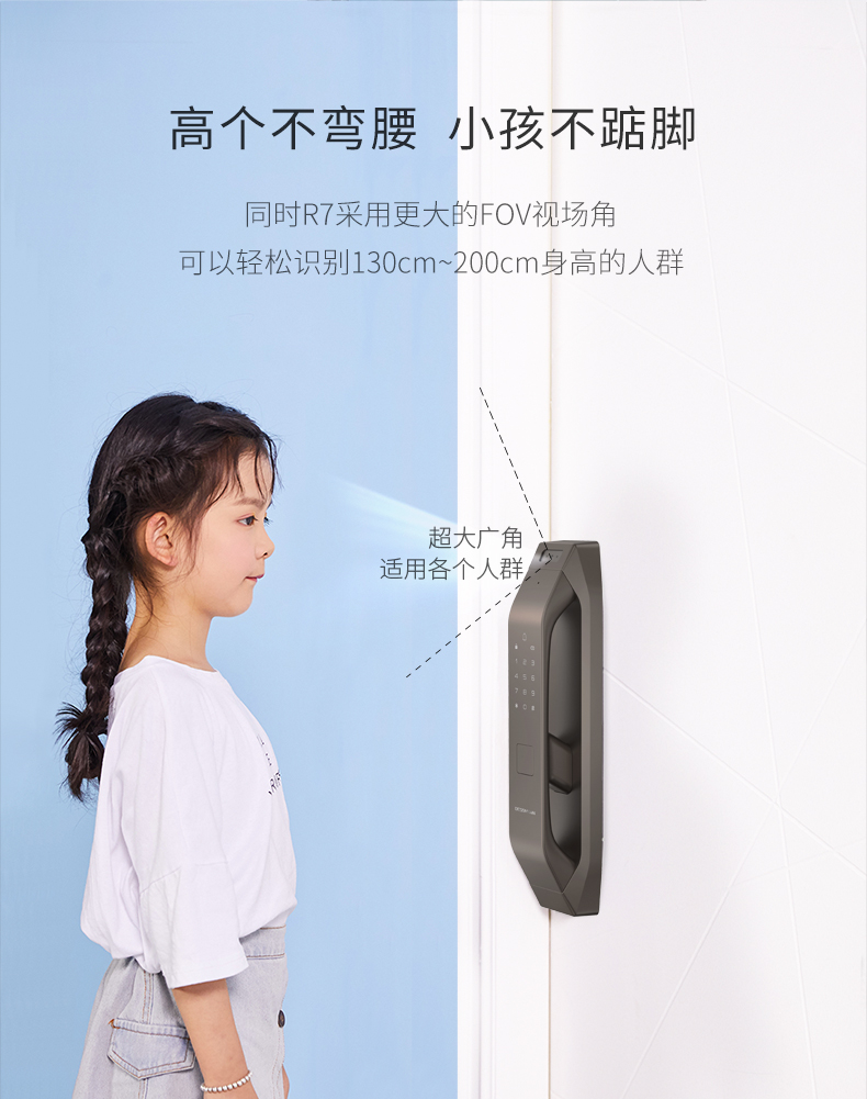德施曼 R7人脸识别 指纹锁 刷脸秒开 图4