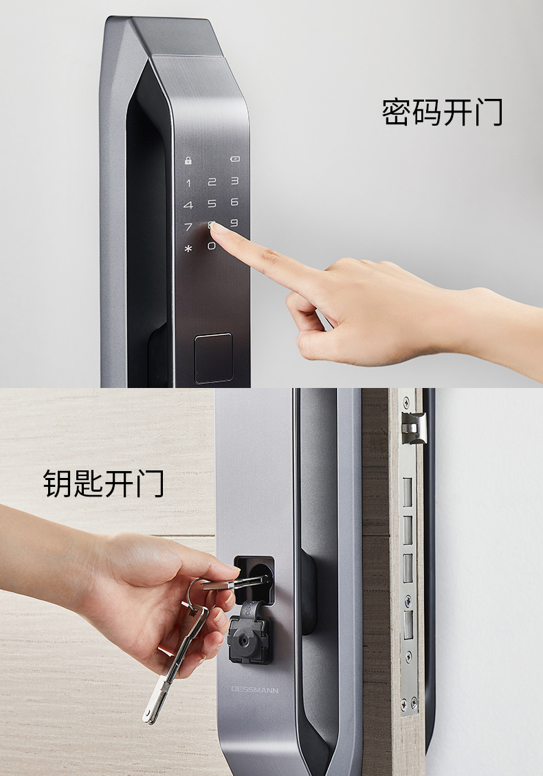德施曼 Q5 高端全自动 智能指纹锁 图20