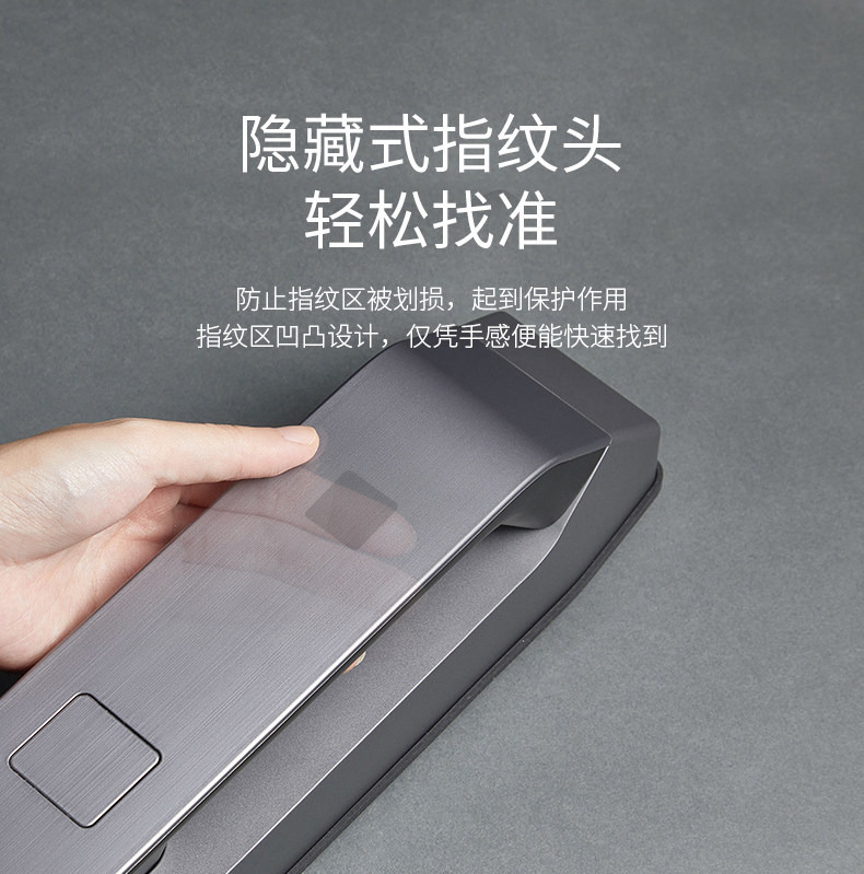 2019红点设计大奖 德施曼 Q5 高端全自动 智能指纹锁 图6