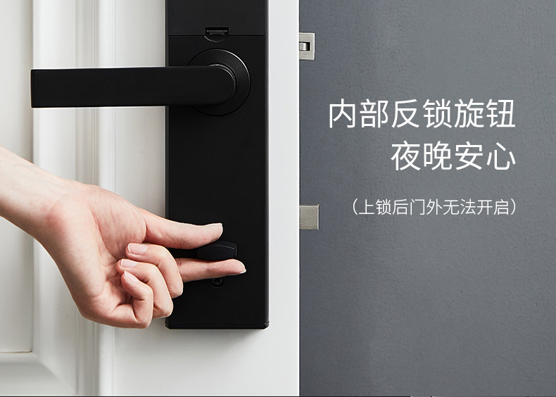 德施曼 小嘀 V5 智能指纹锁 四合一解锁 图26