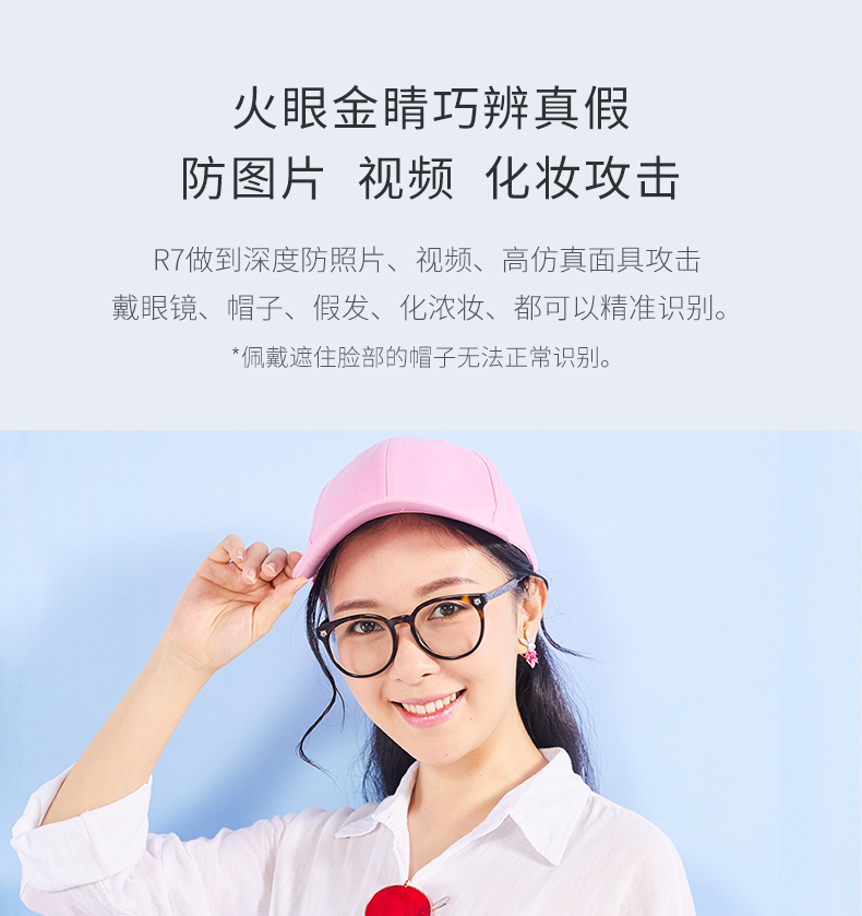 德施曼 R7人脸识别 指纹锁 刷脸秒开 图3