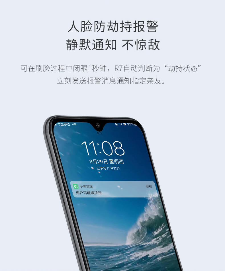 德施曼 R7人脸识别 指纹锁 刷脸秒开 图6