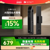 Deschmann Smart Door Lock Fingerprint Lock Password Lock Home Smart Lock Xiao Di Q3E