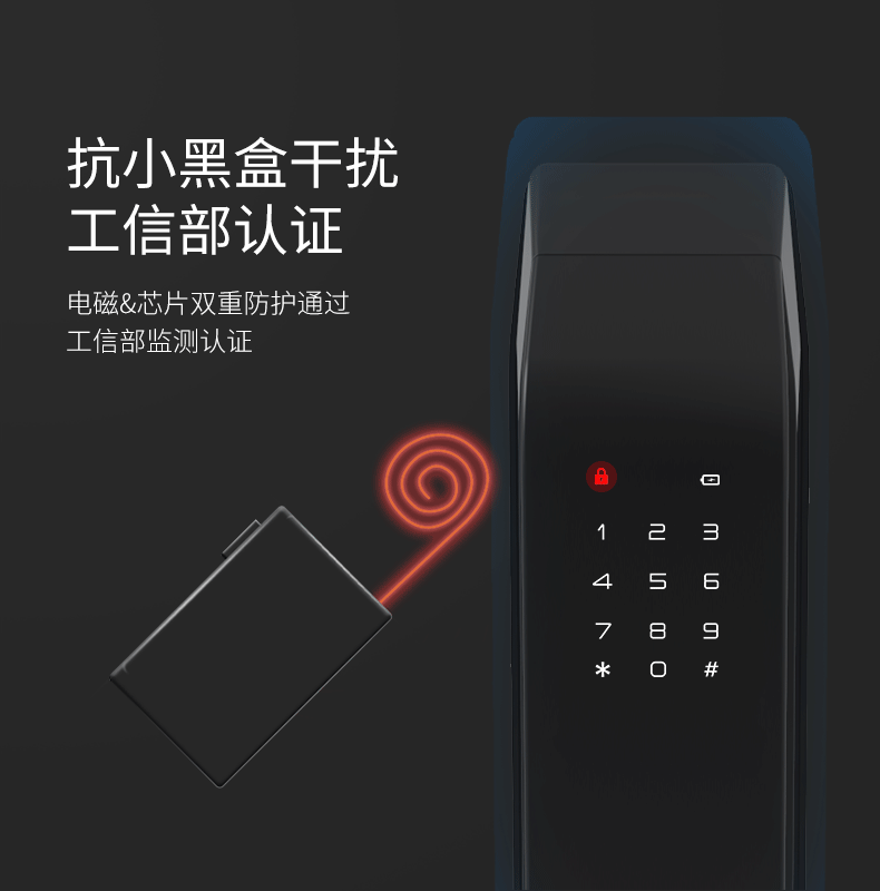 2019红点设计大奖 德施曼 Q5 高端全自动 智能指纹锁 图8