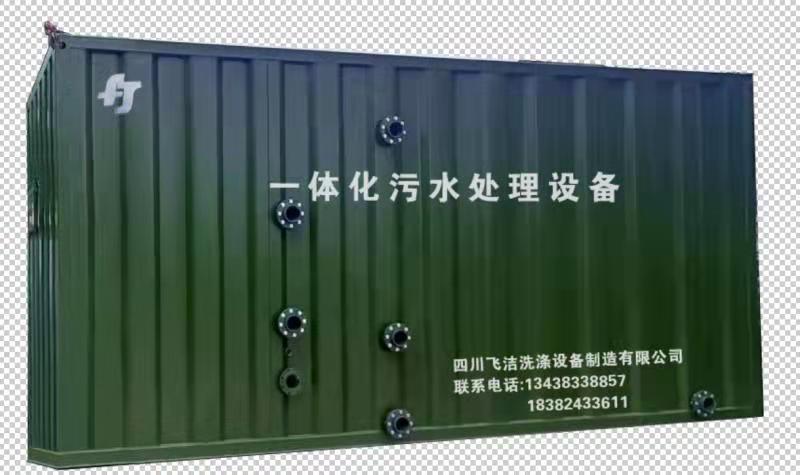 Wash Wastewater Zero Pollution Discharge Sewage Treatment Equipment-Taobao