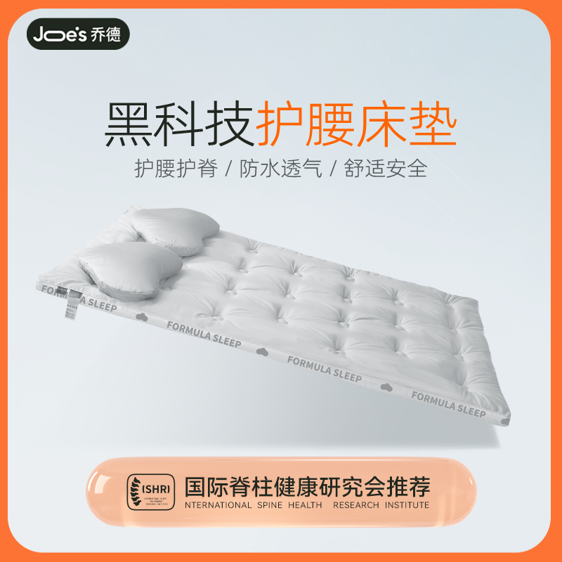 Jodjoes mattress hard pad with zero pressure tatami mattresses Mattress Folds Children Mattress Bedding Ground Sleeping Mats Home