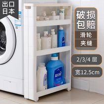 Clip Sewn Containing shelf 12cm Kitchen Toilet Narrow Slit Toilet Washing Machine Side Gap Storage Racks With Pulleys