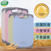 Wheat straw cutting board Cutting board Cutting board Kitchen knife board Solid wood plastic household dormitory fruit cutting board chopping board