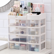 Cosmetics storage box Desktop household dustproof large capacity mask Skin care products Lipstick dresser finishing shelf