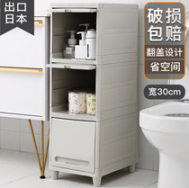 Nip Containing cabinet Kitchen Floor Plastic Nip Slit Cabinet Toilet Refrigerator Slit cabinet Home locker Home
