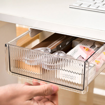 Under the table small drawer storage box paste book desktop finishing artifact invisible hole-free office stationery rack