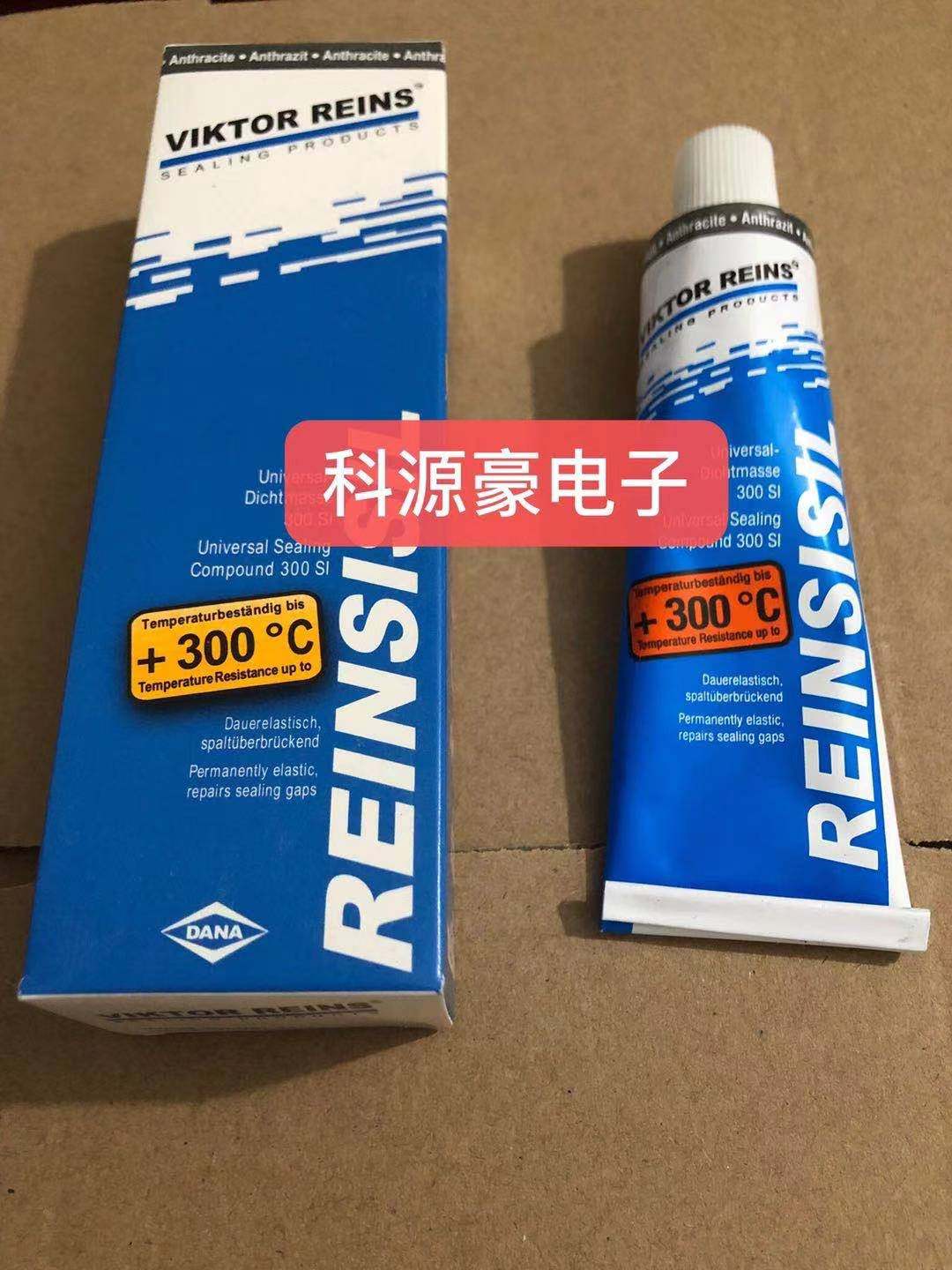 Pure imported Denabens BMW engine sealant gearbox oil leakage pad-free vinyl resistant to 300 degrees high temperature