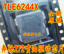 TLE6244X TLE6244X C2 Mercedes Benz cars 272 engine oil spray drive chips brand new