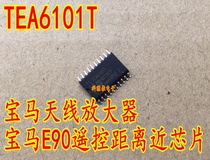 TEA6101T BMW antenna amplifier BMW E90 remote control distance near repair common problem IC chip module