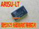 ARISU-LT 현대 IX25 기아 K3 투싼 방향 지시등 헤드라이트 브레이크 라이트 취약 드라이버 칩