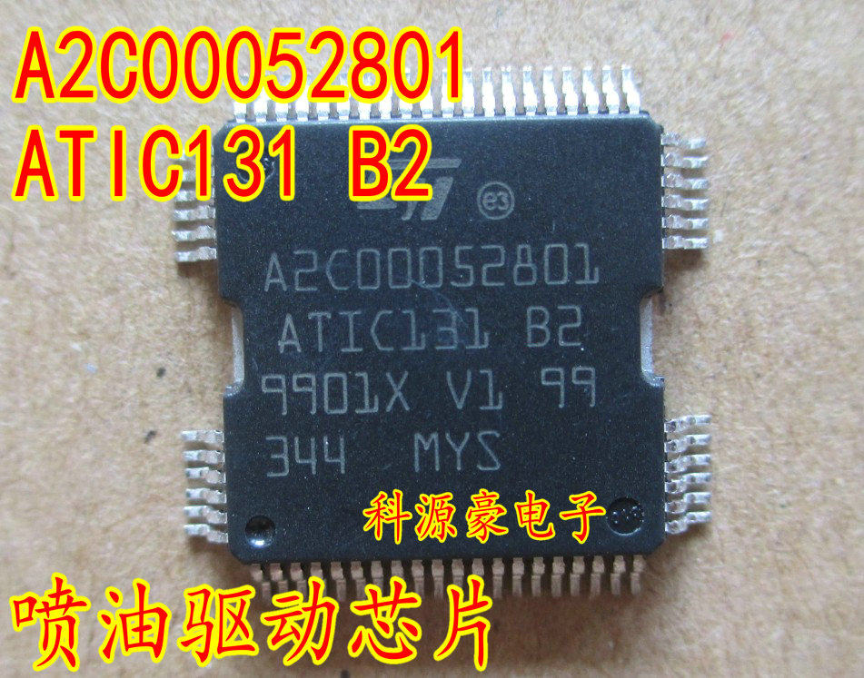A2C00052801 ATIC131 B2 Baojun 730 new Jetta fuel injection air conditioning drive chip