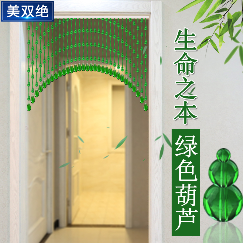 Green Crystal Door Curtain Bead Curtain for Living Room, Hallway, Entrance Partition, Bedroom, Door, Bathroom, No-Drill Hanging Curtain Green Crystal Door Curtain Bead Curtain for Living Room, Hallway, Entrance Partition, Bedroom, Door, Bathroom, No-Drill Hanging Curtain