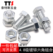 4 Grade 8 galvanized hexagon screw bolt screw nut set M8M10M12*162025303540gb30