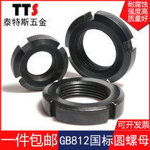 GB812 national standard round nut slotted lock nut retreat nut four groove nut and cap M10---M200