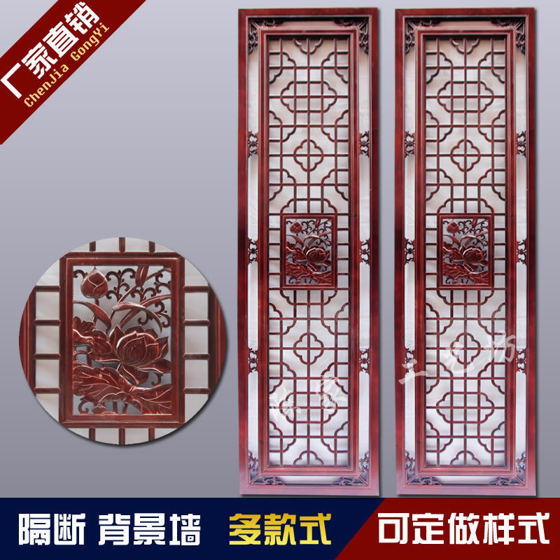 Dongyang wooden carving Chinese decoration solid wooden door and window screen partition Antique flower carving background wall
