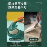 Прессовые пельмени кожа артефакты домашняя булочка плесень маленькая пельмени кожа