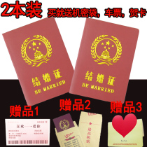 Funny marriage certificate best friend certificate a zui good mom and dad certificate spoofed husband wife funny certificate